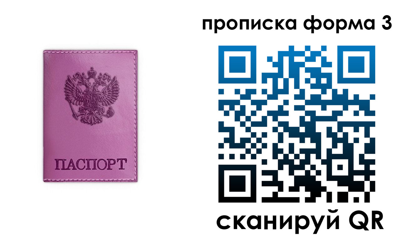 временная регистрация госуслуги в Тынде
