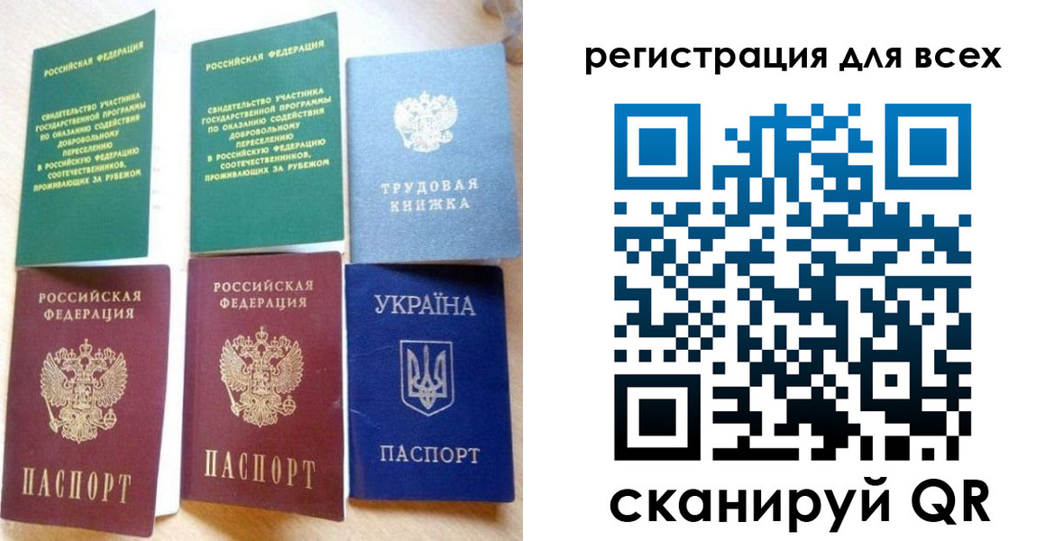 форма 3 в Тынде